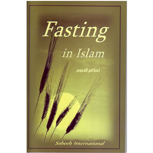 [fastinginislam.jpg]