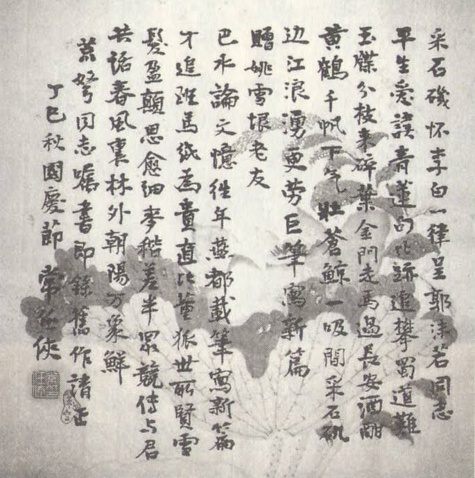 [Image0002.JPG]
