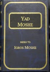 Yad Moshe (English)