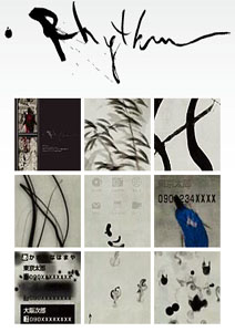 [modele_rhythm.jpg]