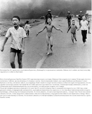 Վիետնամի պատերազմ