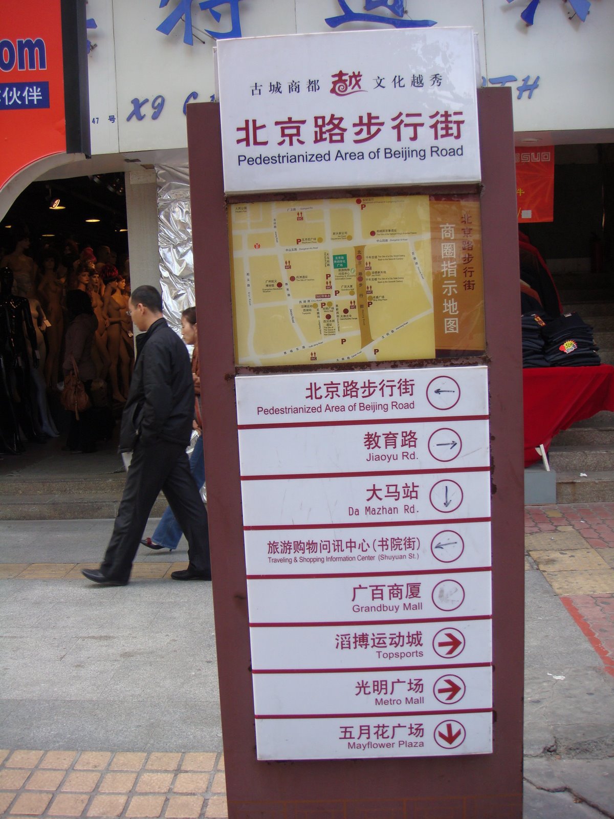 [15+Oct++-+25+Dec+07012.JPG]