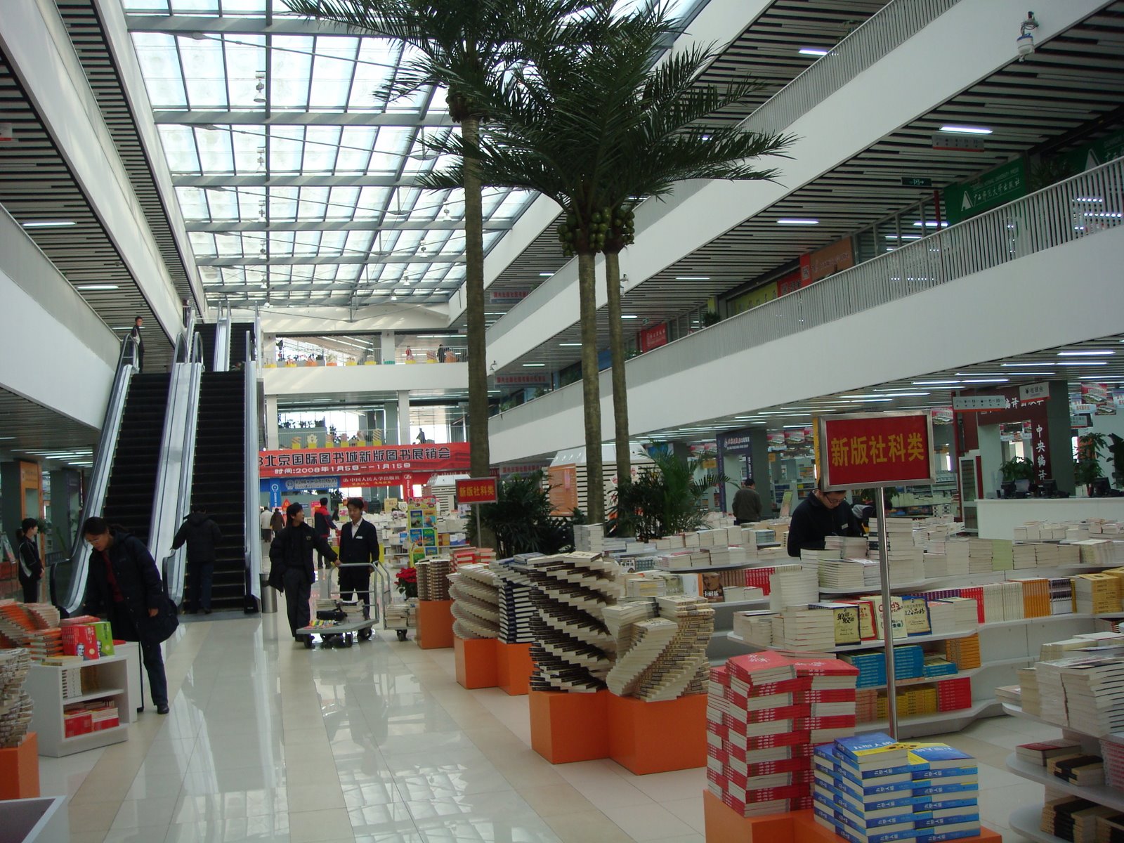 [DSC00285.JPG]
