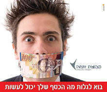 פורום למסחר במט"ח