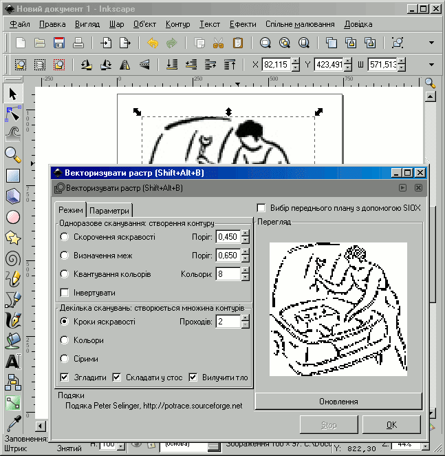 [inkscape_03.png]