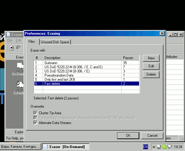 [eraser_09.png]