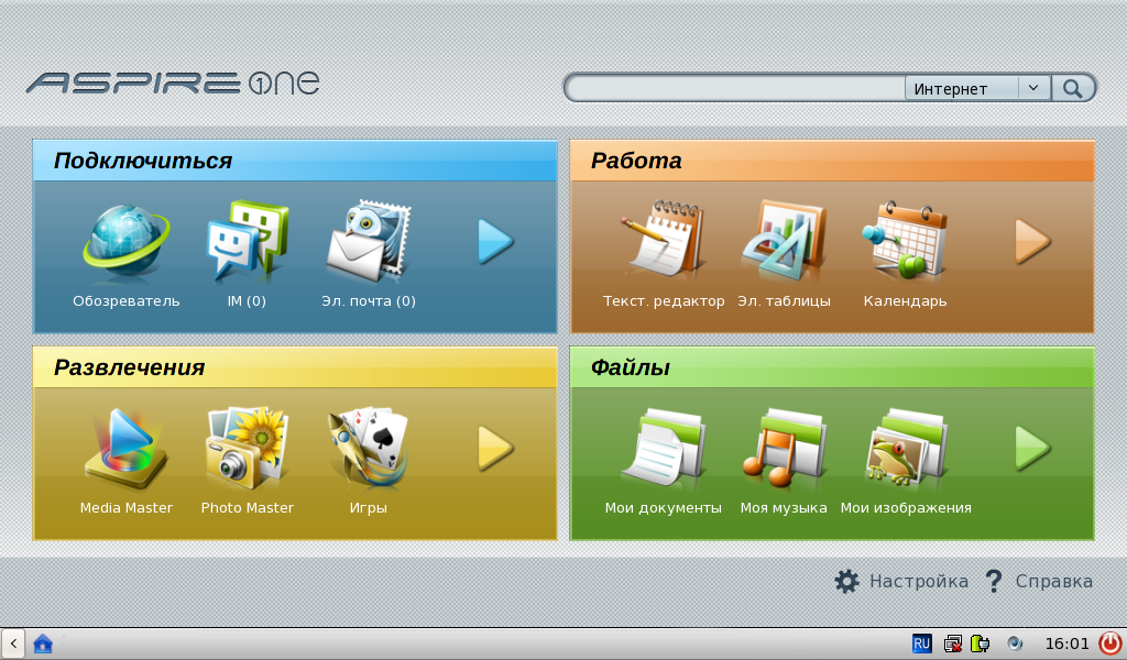 [linpus_linux_aspire_one.png]