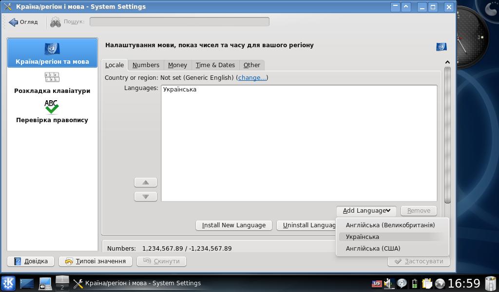 [aspireone_kubuntu_localize_03.jpeg]