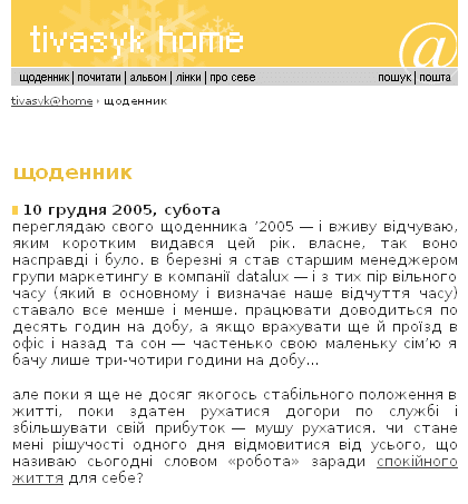 [tivasyk_v2.png]