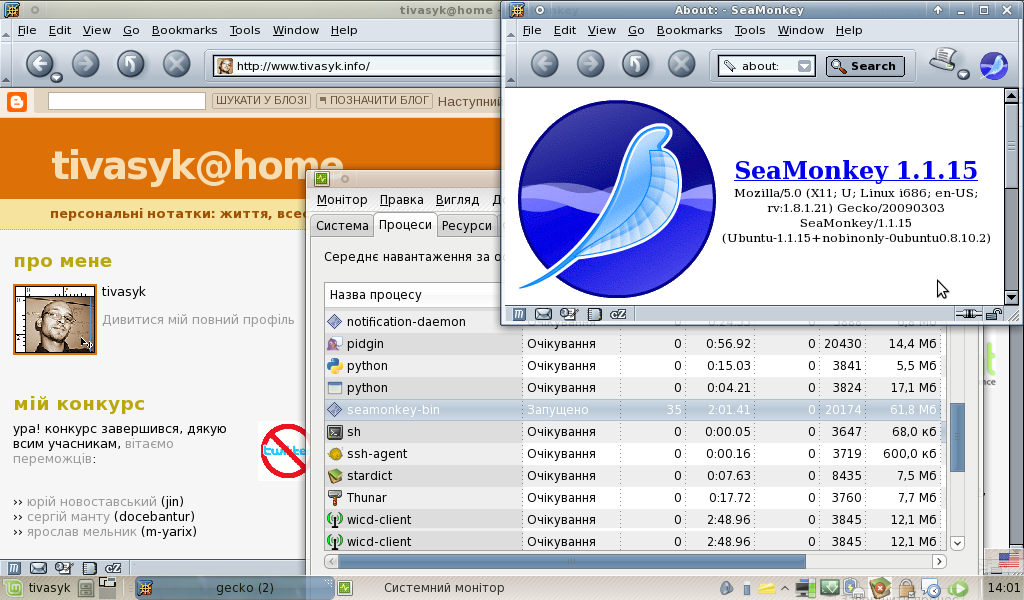 [linux_seamonkey.png]