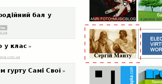 [sergiy_mantu.png]