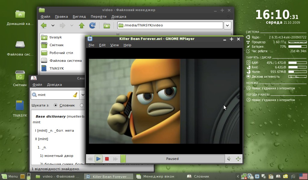 [xfce_theme_08_shikimintstriped.jpg]