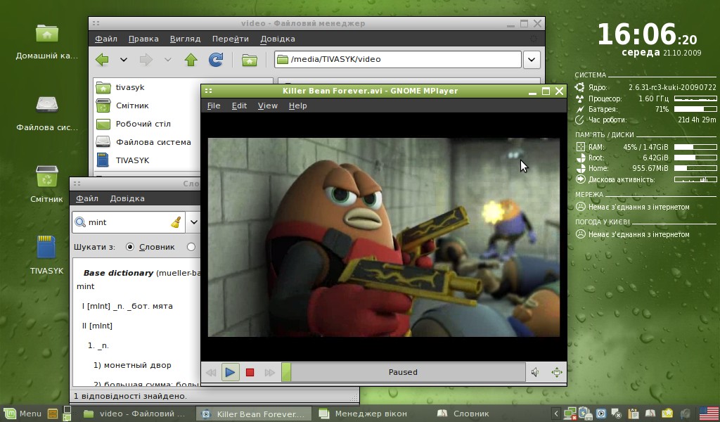 [xfce_theme_06_metabox.jpg]