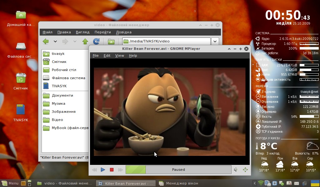 [xfce_theme_14_axiom.jpg]