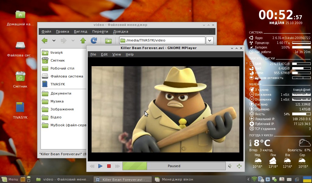 [xfce_theme_15_axis.jpg]