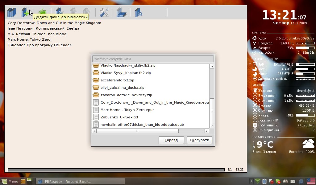 [linux_fbreader_05_addbook.png_resize.jpg]