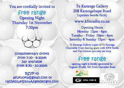 free range exhibition flyer in - Copyright: Racheblue 2007 - click for larger view