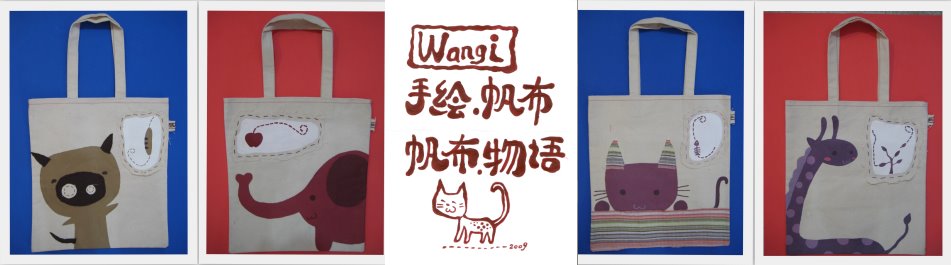 WANGI CREATION