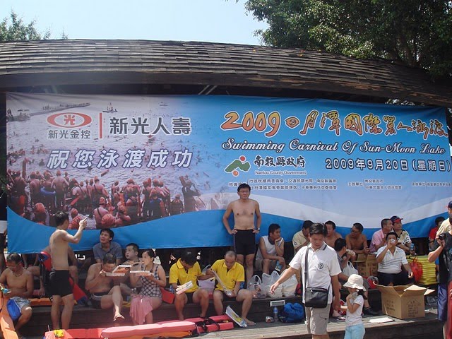 [sun+moon+banner.bmp]