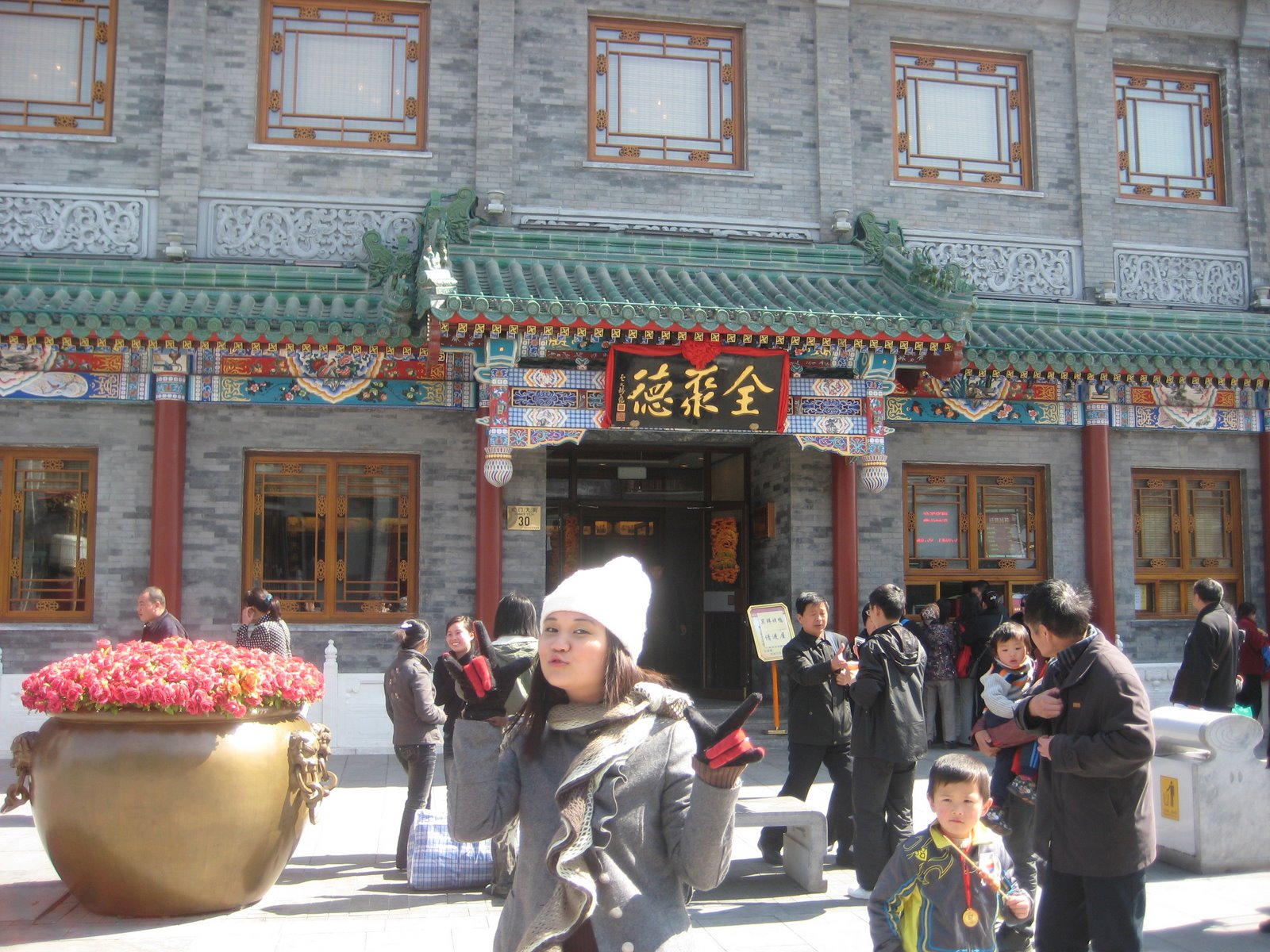 [IMG_0909.JPG]