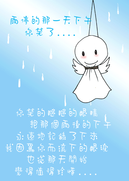 [U637P55T4D33594F50DT20041209111452.gif]