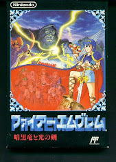 (NES) Faiā Emuburemu: Ankoku Ryū to Hikari no Tsurugi/The Dark Dragon and Sword of Light