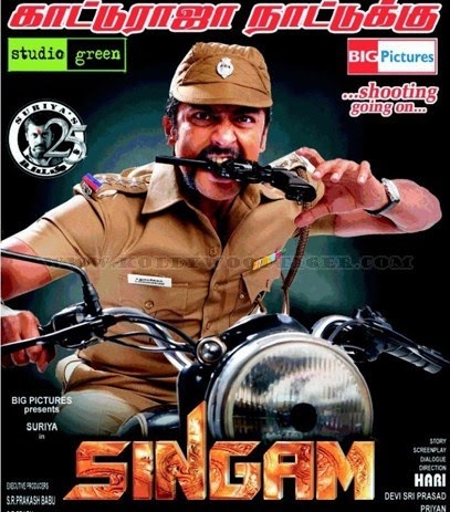 Singam
