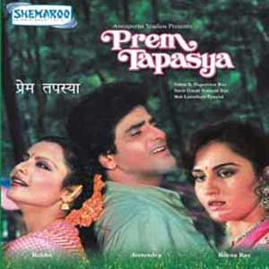 Prem Tapasya movie