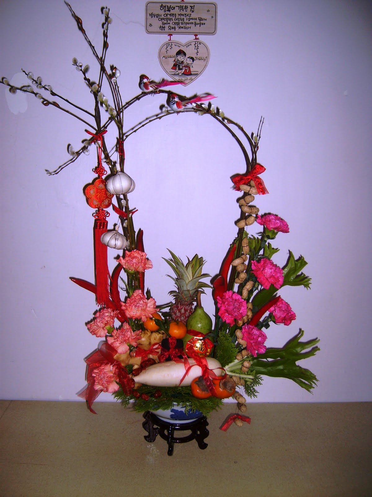 Flower Flaire Chinese New Year Arrangement