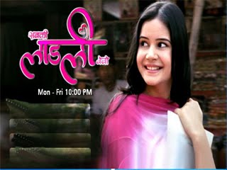 chand chupa badal mein episode 19 chand chupa badal mein episode 19