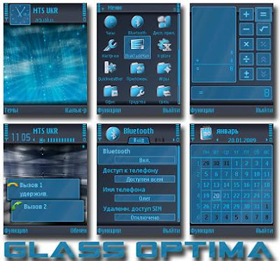 Nokia 6233 Themes Free Download Animated