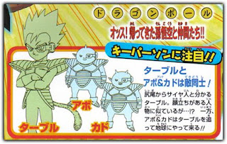 Dragon+ball+z+characters+pictures+and+names