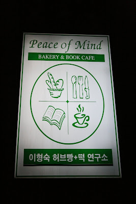 Mind Cafe