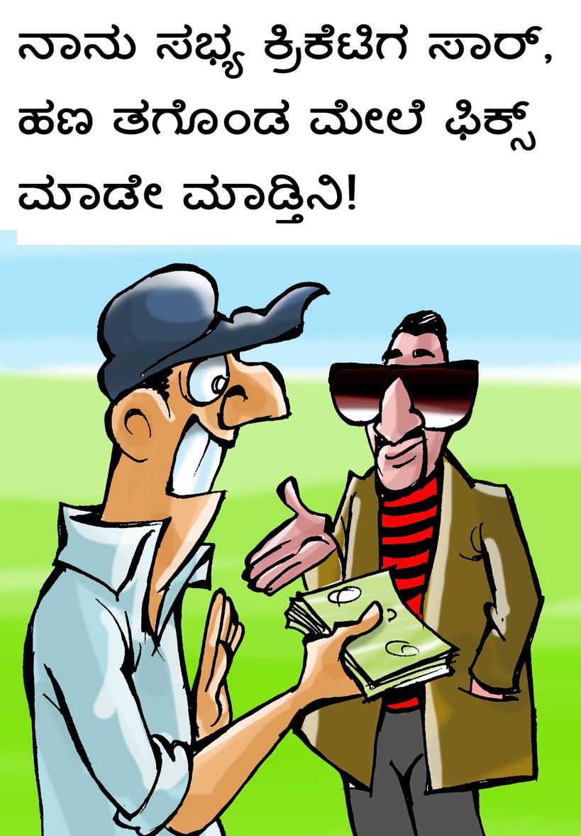World of an Indian cartoonist!: Kannada cartoons in Vartha Bharati!