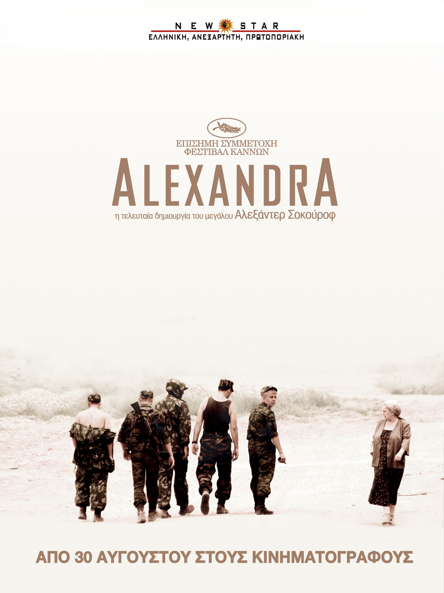 [Alexandra.jpg]