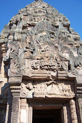 การอบรม