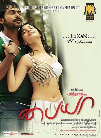 Youtube Movies Tamil Youtube Movies Tamil
