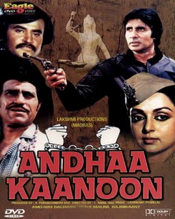 The Kanoon Full Movie Download