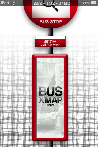 [iphone-apps-hongkong-bus-share-1.PNG]