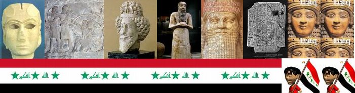 لك الله ياعراق-صفحة شعراء عراقيون