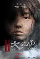Aftershocks-axxo xvid,axxo divx,new axxo,axxo account,axxo official,axxo website,axxo blog,axxo official site