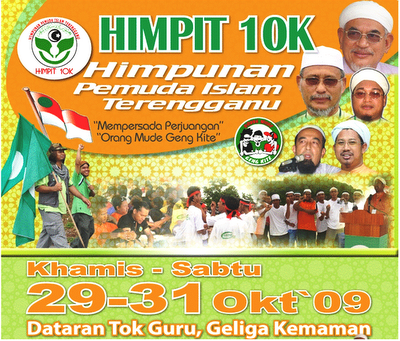 Ayyuhas Syabaab! Taujih ilal Amaam!!