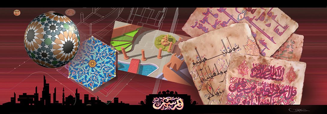 Elmarssam عبادة التفكر فى خلق الله تعالى 6