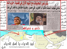 سيدتي Nasrlla