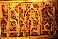 سيدتي Articl199