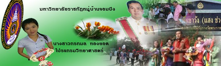 โรงเรียนวัดเขาวัง  (แสง ช่วงสุวนิช)