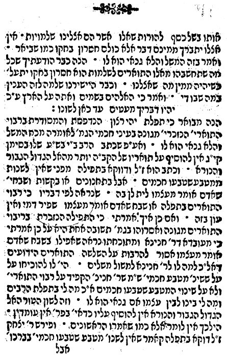 [shmuel-4.bmp]