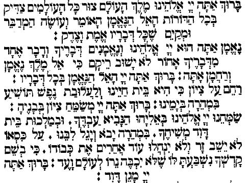 [magen_david.JPG]