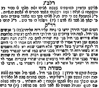 [eliyahu.bmp]