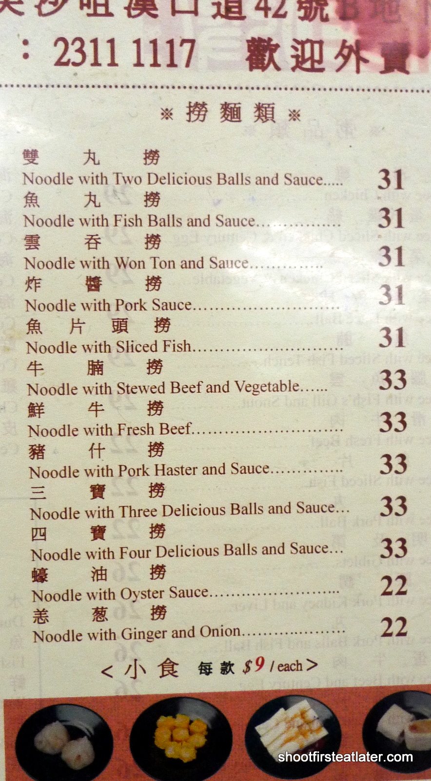 [Noodle+shop-10.JPG]